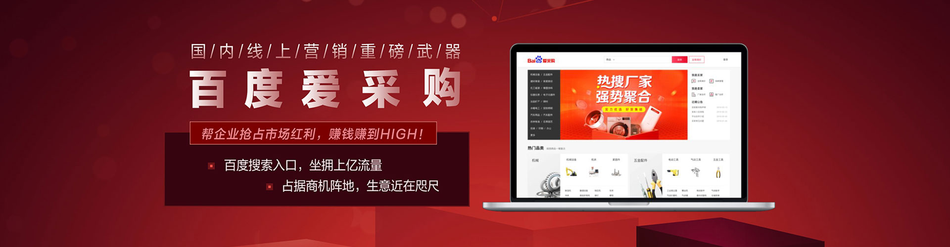 黑山信息流优化