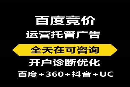 百度信息流广告的转化率提升案例解析
