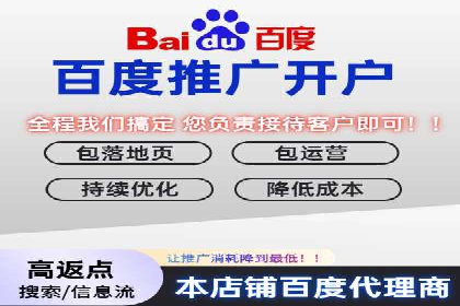 百度竞价开户成功案例：如何选择关键词？