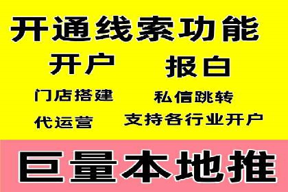 案例对比：SEM推广代运营前后变化
